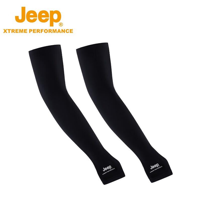 JEEP Sun Protection Arm Sleeves