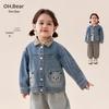 Ohm Bear Girls' Cartoon Denim Jacket
