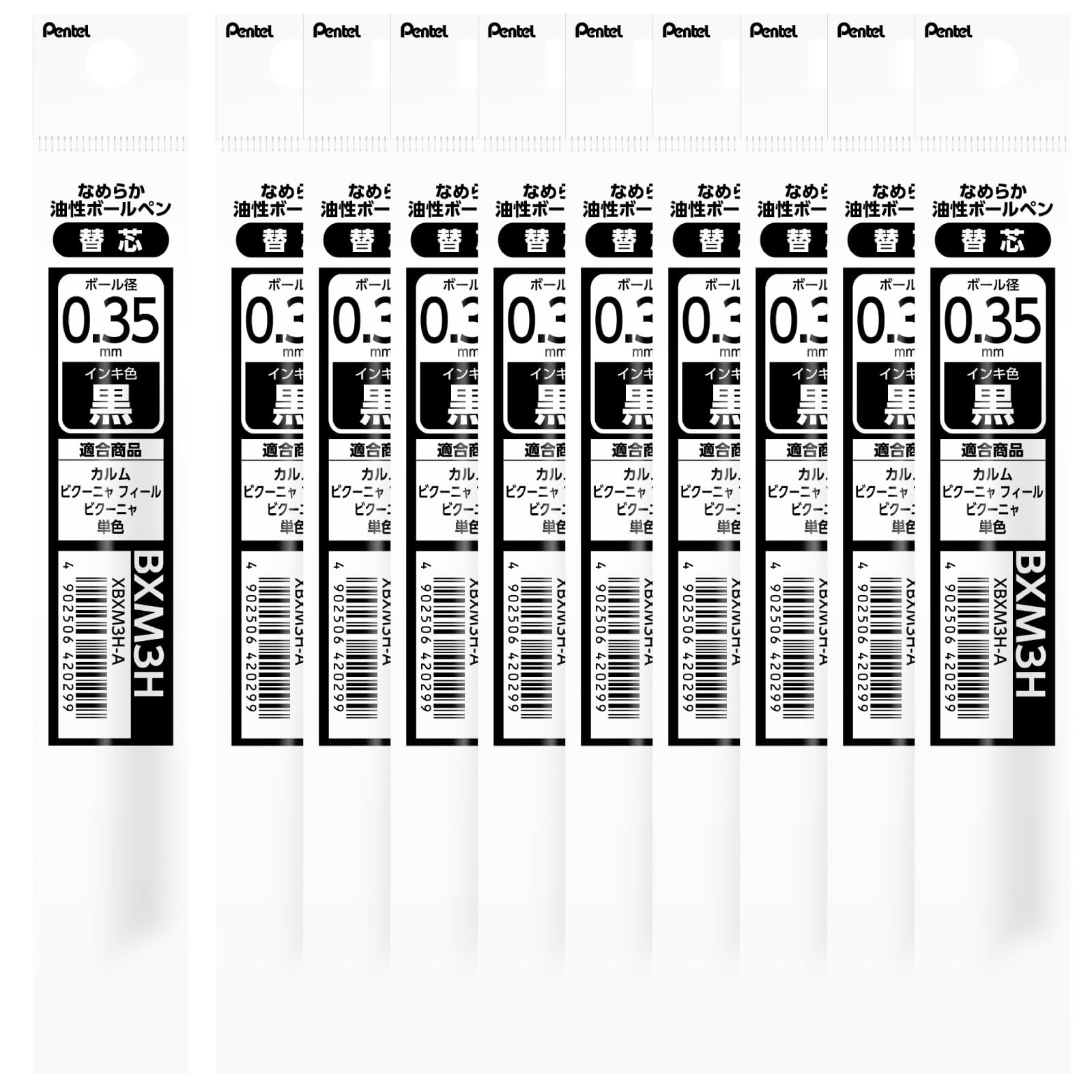 

Pentel Ballpoint Pen Refills, Calme/Feel/Vicuna, 0.35mm, Black, 10-Pack, XBXM3H-A(10)