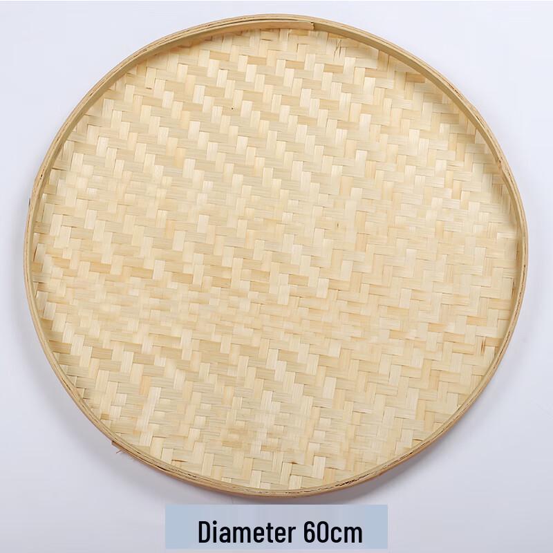 

Handwoven Bamboo Round Serving Platter