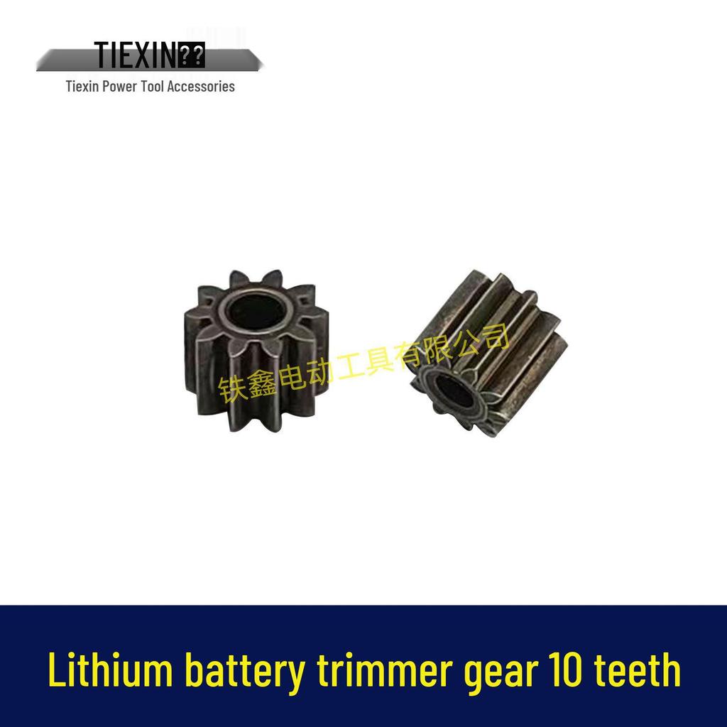 Lithium Battery Pruning Shear Motor, 10-Tooth Gear, 3.15mm Inner Diameter 00996