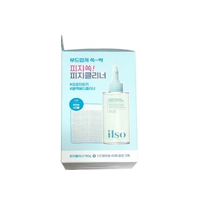 Soluție de curățare cu sebum, balsam de sebum super topitor + bumbac, 40 de foi, îndepărtarea sebumului pentru puncte negre, 1 bucată, 150 ml