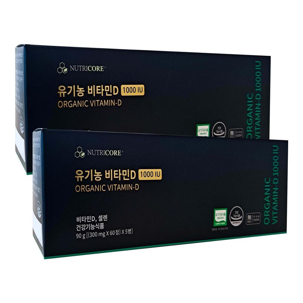 Nutricore Organic Vitamin D 1000 IU 300mg X 60 Tablets X 5 Bottles X 2 (20 Pcs Monthly Supply) 2 Boxes of 300 Tablets