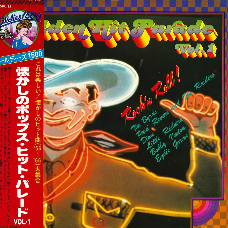 

LP Record VARIOUS LITTLE RICHARD... Golden Hit Parade Vol 1 SOPU82 CBS SONY Japan Obi Pop Used