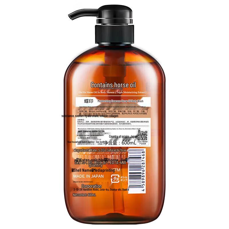 Gel douche hydratant à l'huile de cheval Yin