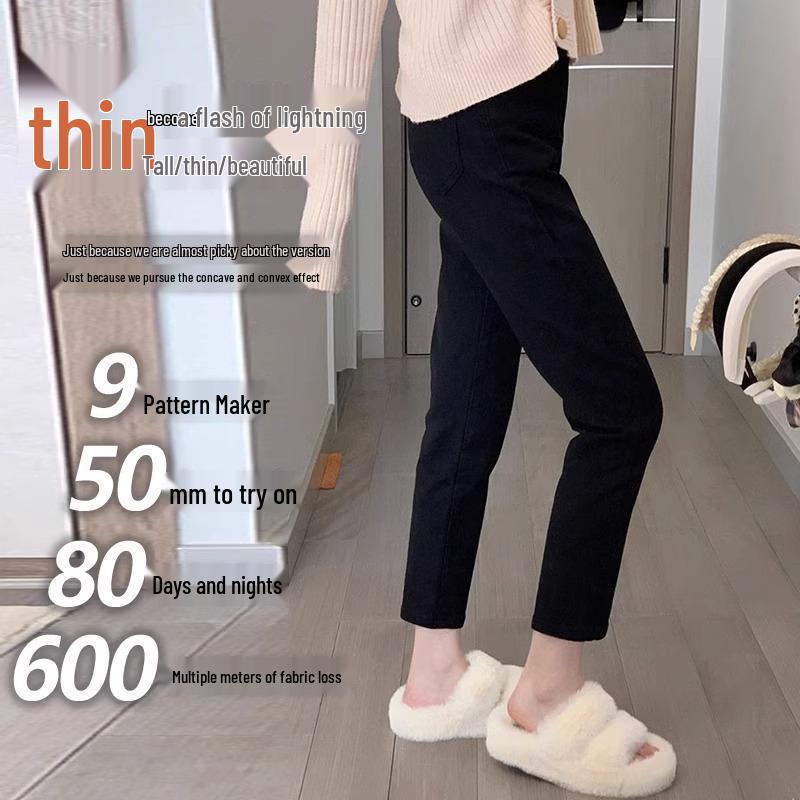 Women's High Waist Black Fleece-Lined Plus Size Slimming Straight Leg Jeans