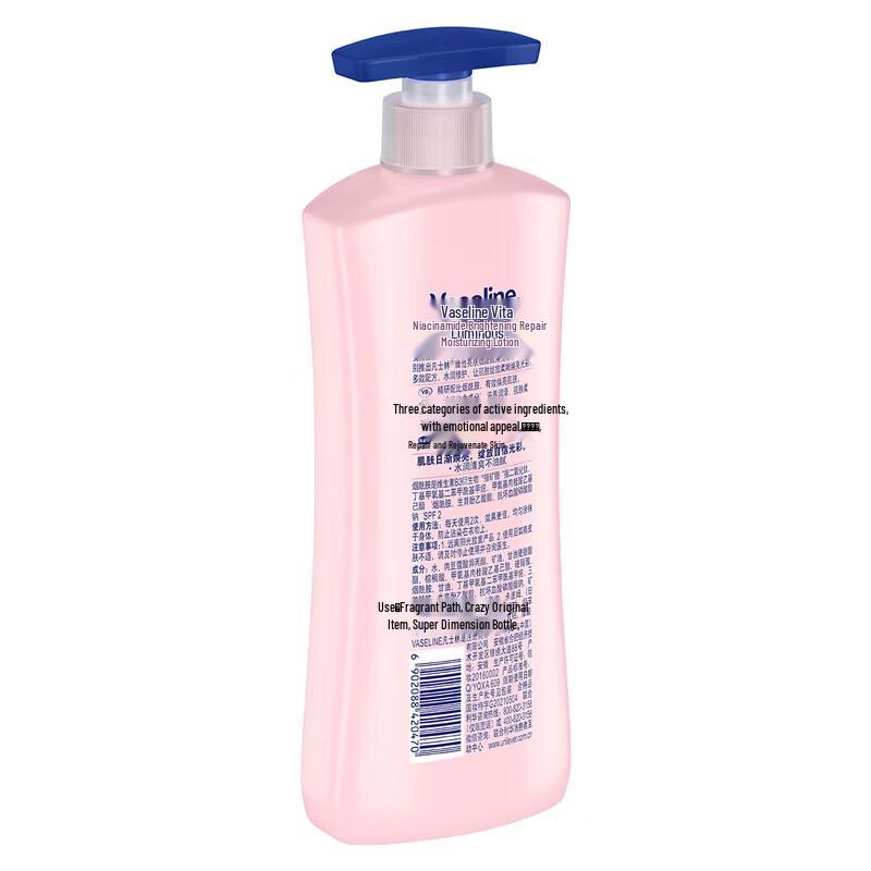 Vaseline Vita Brightening Repair Lotion