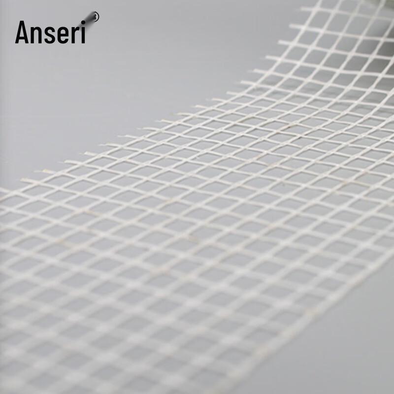 Ansaire Self-Adhesive Fiberglass Mesh Tape