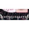 Mogugu - Curl Multipack False Eyelashes Cluster