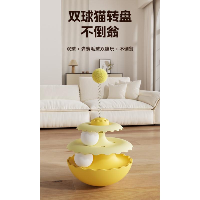 Cat Turntable Tumbler Interactive Educational Pet Toy For Kitten