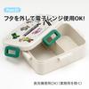 Studio Ghibli Bento Made In Studio Delivery French Style Set Box, 1-Tier, Microwave-Safe, 4-Point Lock, Japan, 650ml, Antibacterial, Ghibli, Kiki's