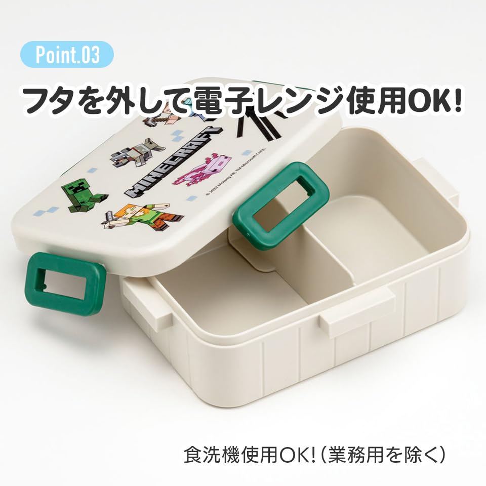 Studio Ghibli Bento Made In Studio Delivery French Style Set Box, 1-Tier, Microwave-Safe, 4-Point Lock, Japan, 650ml, Antibacterial, Ghibli, Kiki's