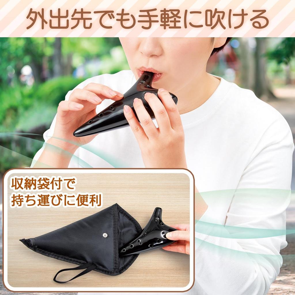 Komolife Lustiges und Entspannendes Okarina Anfänger-Set Alt C Instrument, Grifftabelle, Noten, Reinigungstuch, Etui im Lieferumfang enthalten, Schwarz (Flöte