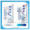 Sensodyne Whitening Formula Toothpaste