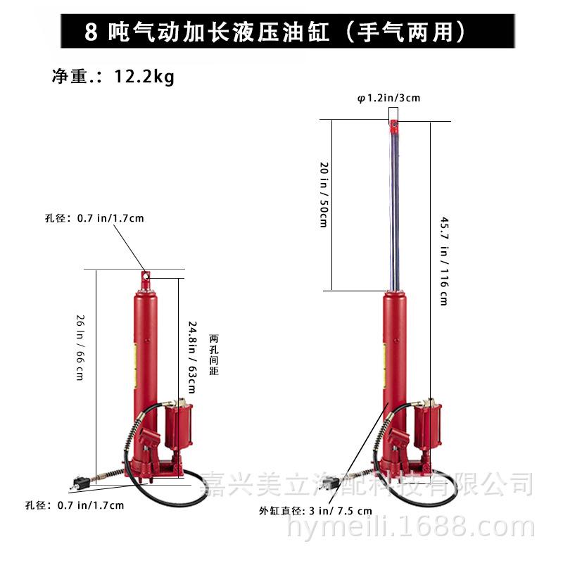 8 Ton 12 Ton T Pneumatic Extended Heavy Duty Hydraulic Jack Long Stroke Cylinder Heavy Vehicle Lifting Tool