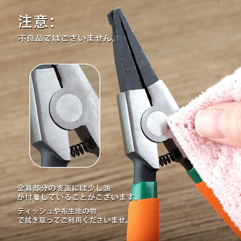 LEONTOOL Pliers with Holes for Precision Snap Ring Split Ring Locking Ring Removal Safety Concentric Retaining Dedicated Shaft Right 90 for Master