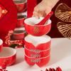 Double Happiness Chinese Wedding Dinnerware Set