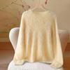 Women's Island Fine 100% Pure Cashmere Brushed Round Neck Loose Knit One-Piece Sweater for Babies