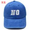 Neue Baseballkappe mit aufgesticktem Buchstaben NO, gewaschene Retro-Kappe für Männer und Frauen, Paar, lässiger Outdoor-Sonnenhut