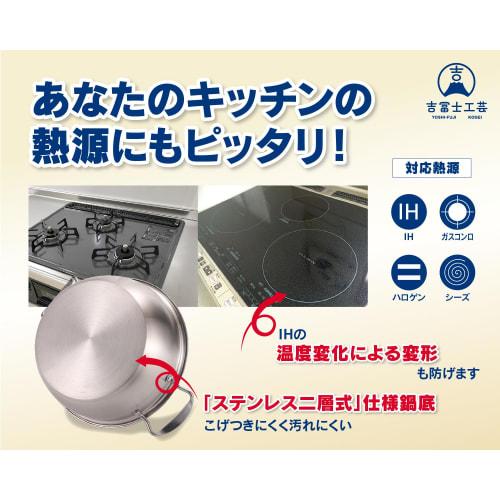 Yoshifuji Kogei 26cm Steamer with Glass Lid, Induction Compatible, Stainless Steel, Double-Layered Bottom To Prevent Deformation, Double-Handled Pot F