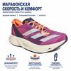 adidas Adizero Adios Pro 3 Pulse Lilac Unisex Sneakers Purple Cloud-White Solar-Orange GY8411