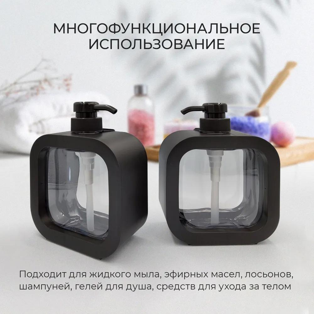 Nachfüllbare Seifenspenderflaschen für Küche, Badezimmer, Lotionenspender, Shampoo, Duschgel, Transparent