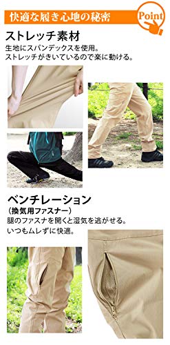 Radweather Women's Trekking Chino Pants, Water-Repellent, Stain-Resistant, Oil-Resistant, Quick-Drying, Durable, Stretch, Outdoor Pants (XS, Khaki)