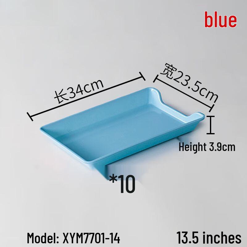 Commercial Melamine Rectangular Serving Platter