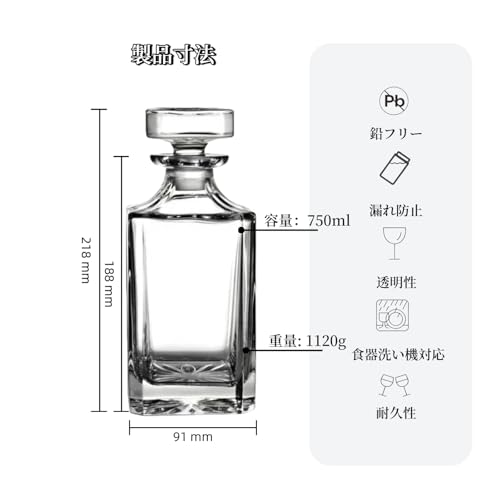 750ml Großer Whiskey-Karaffe mit luftdichtem Klarsichtglasdeckel, Hergestellt aus bleifreiem Glas - Für Whiskey, Brandy, Wein und Wodka (ZU)
