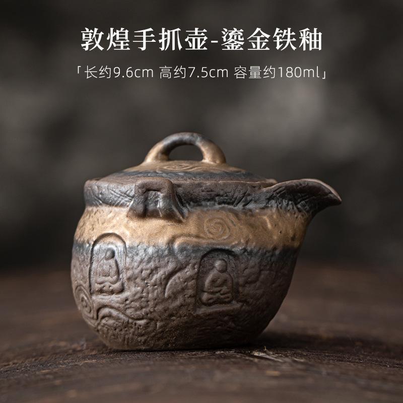 

180 мл позолоченный железный глазурованный ручной чайник антикварный старый глиняный чайник для заваривания чая с ситечком чайная утварь коллекция оборудования