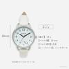 Fieldwork Analog Watch with Design and Synthetic Leather Simple Cute and Perfect for Everyday BE Women's Yuki-chan Band, Design, Casual, Wear, Beige,