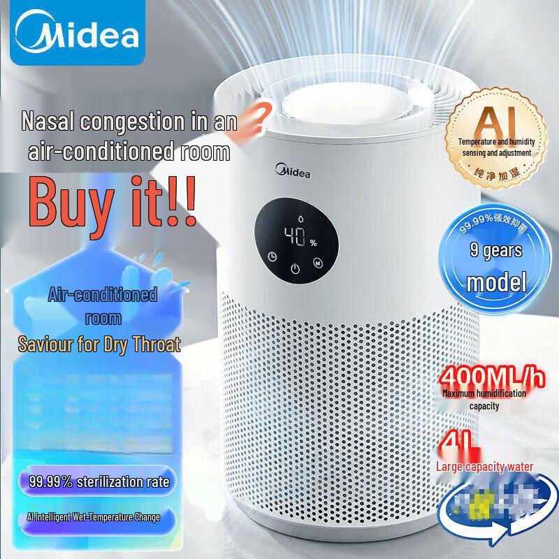 Midea SZ-2M40 Безтуманный испарительный увлажнитель воздуха Вилка CN (адаптер в комплекте)