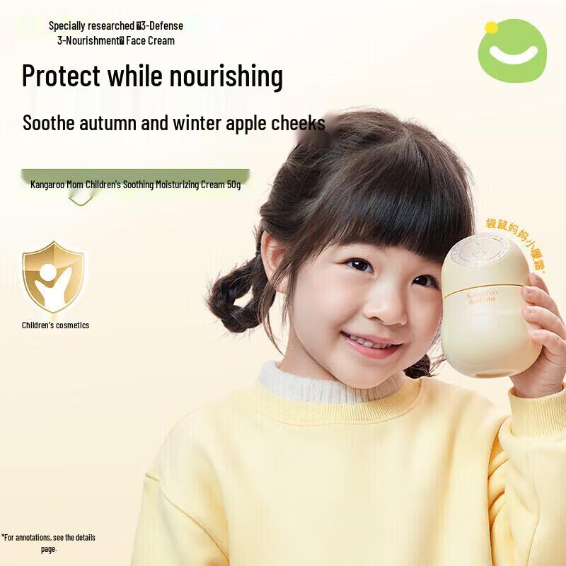 Kangaroo Mommy Baby & Kids Moisturizing Face Cream