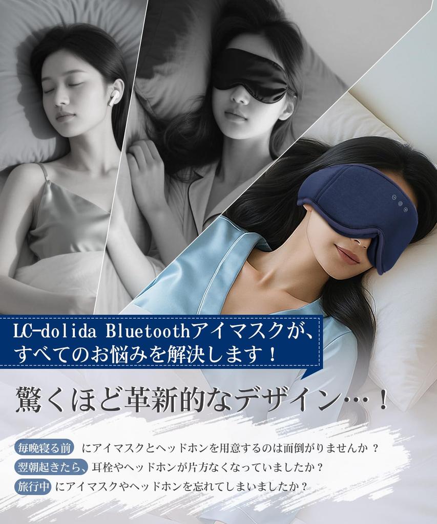 Sleeping Eye Bamboo Fabric 3D Eye Covers USB Light Restful Travel Includes Carrying Navy Blue LC-dolida Mask, Mask, Ears, Rechargeable, Blocking,