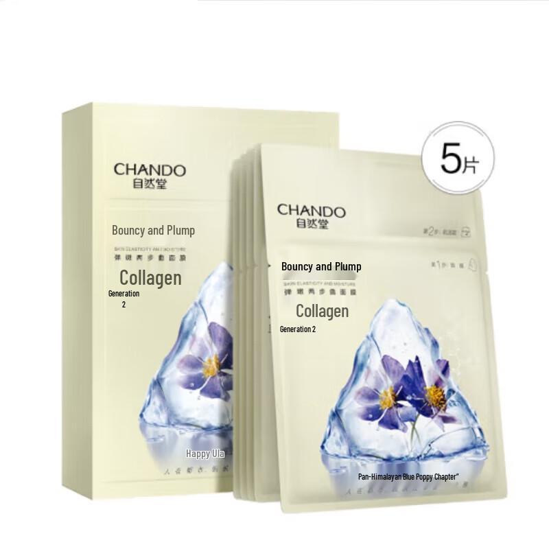 CHANDO Elastic & Hydrating Two-Step Mask 10 Sheets