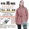 Rainwear Top and Bottom Stretch Suitable for and Outdoor Activities [TopKylin] Women's Set Raincoat, Set, Warm, Waterproof, Windbreaker, Material,