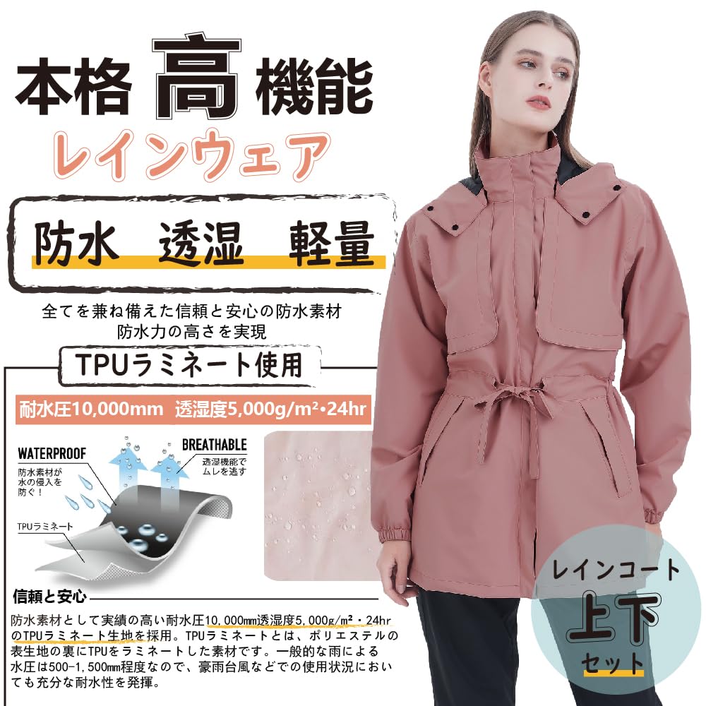 Rainwear Top and Bottom Stretch Suitable for and Outdoor Activities [TopKylin] Women's Set Raincoat, Set, Warm, Waterproof, Windbreaker, Material,
