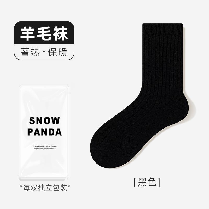 Extended Thickened Wool Socks Children'S Winter Warm Medium Tube Socks Tide Solid Color Versatile Breathable Stockings Boneless Socks