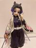 [USED] Ichiban Kuji Demon Slayer C Prize MASTERLISE Figure Kocho Shinobu