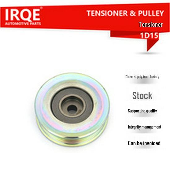 IQE Tensioner Pulley 25281-2B010 for Car Models K2/K3