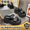Real soft leather thick-soled women's sandals summer versatile muffin thick-soled and light, small people increase their height with one pedal