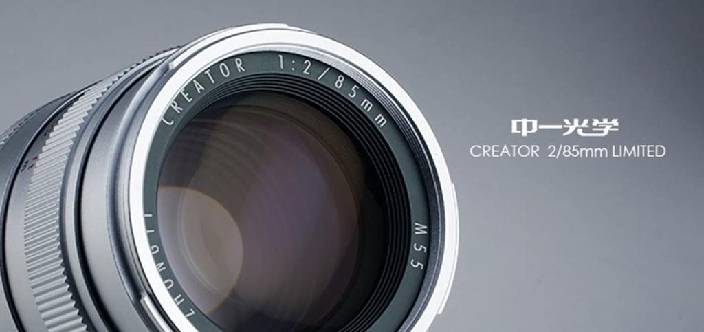 Zhong Yi Optics Zhong Yi Optics Creator 85mm Limited M55 Prime Lens F [Japan] F2.0 (Nikon Mount)