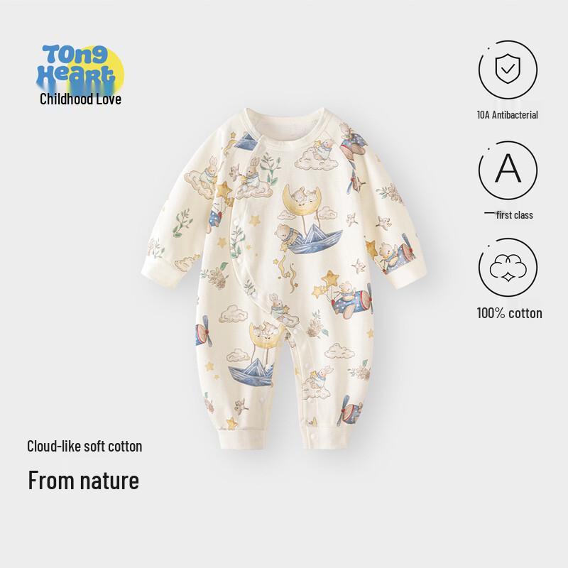 Newborn Baby Pure Cotton Romper Pajama 90cm