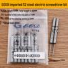 GOOD PH00 Phillips Head Electric Screwdriver Bit, Imported S2 Steel, 5x60x1.4x20mm.