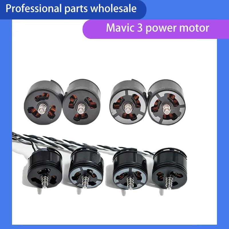 Power Motor Replace Part For Mavic 3/3Pro/3C/3E/3T CW CCW Brushless Motors For Mavic 3 Motor Repair Accessories
