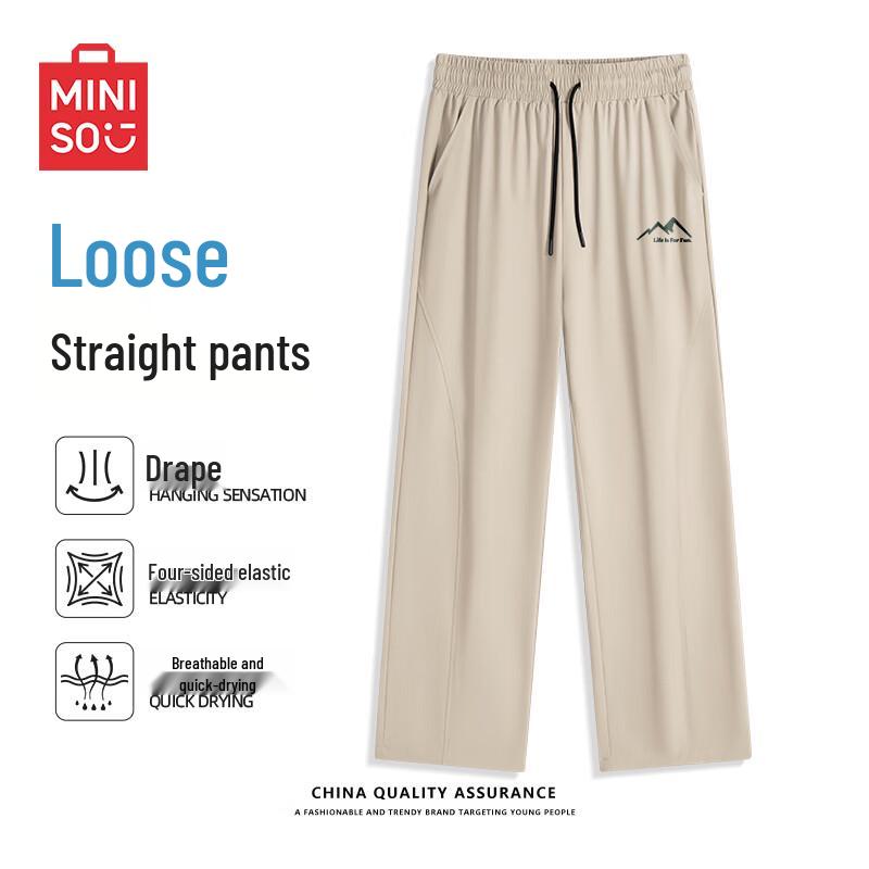 

MINISO Men s Ice Silk Casual Straight-Leg Pants 3XL