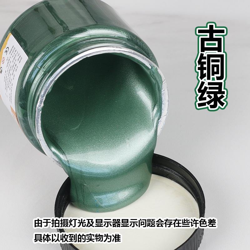 100/300ml Pearlescent Metallic Pigments Artists Standing Studio Training Wall Painting Pigments