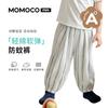 MOMOCO Kids' Summer Anti-Mosquito Quick-Dry Casual Pants