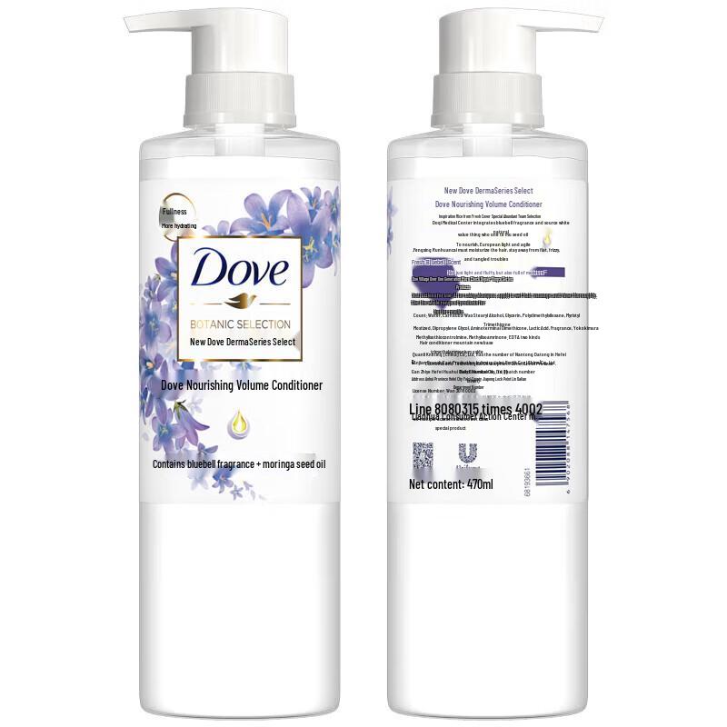 Dove Hair Conditioner 470g