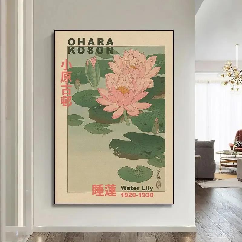 Vintage Japanese Wall Art Posters and Prints Hokusai Ohara Koson Ogata Korin Creations  Canvas Painting for Living Room Home Dec